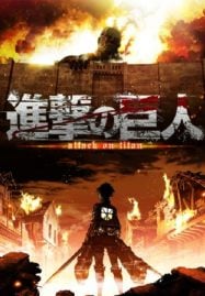 ดูอนิเมะฟรี Attack on Titan ผ่าพิภพไททัน ภาค 1