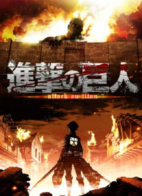 Attack on Titan Season 1 ผ่าพิภพไททัน ภาค 1