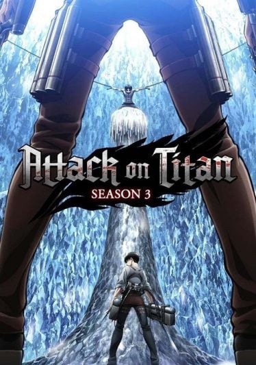 ดูอนิเมะออนไลน์ Attack on Titan 3 ผ่าพิภพไททัน ภาค 3