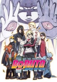 ดูหนังออนไลน์ฟรี Boruto Naruto the Movie (2015) โบรูโตะ นารูโตะ เดอะมูฟวี่