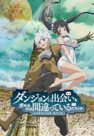 ดูอนิเมะฟรี DanMachi มันผิดรึไงถ้าใจอยากจะพบรักในดันเจี้ยน ภาค 1