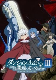 ดูอนิเมะฟรี DanMachi Season 3 มันผิดรึไงถ้าใจอยากจะพบรักในดันเจี้ยน ภาค 3