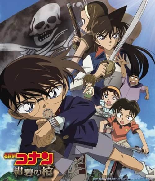 Detective Conan Movie 11: Jolly Roger in the Deep Azure ปริศนามหาขุมทรัพย์โจรสลัด