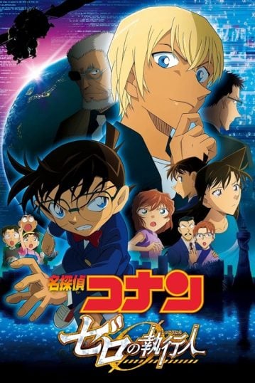 ดูอนิเมะออนไลน์ Detective Conan Movie 22 : Zero the Enforcer ปฏิบัติการสายลับเดอะซีโร่