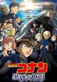 ดูอนิเมะออนไลน์ฟรี Detective Conan Movie 26 : Black Iron Submarine มฤตยูใต้น้ำทมิฬ