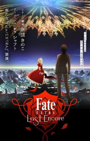 ดูอนิเมะออนไลน์ Fate Extra Last Encore