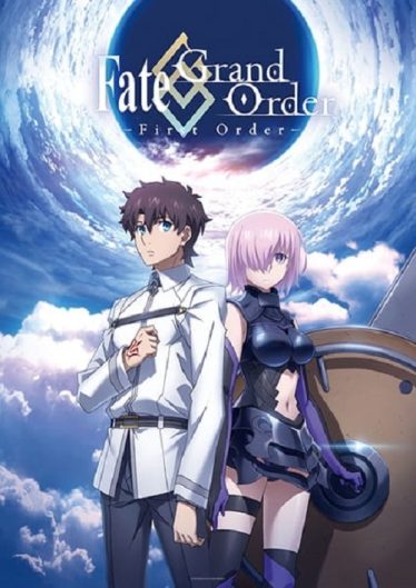 ดูอนิเมะออนไลน์ Fate Grand Order – First Order