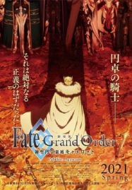 ดูอนิเมะออนไลน์ฟรี Fate Grand Order: Shinsei Entaku Ryouiki Camelot 2 – Paladin; Agateram The Movie เดอะมูฟวี่ ภาค 2