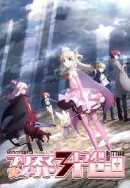 ดูอนิเมะออนไลน์ฟรี Fate kaleid liner Prisma Illya 3rei!! สาวน้อยเวทมนตร์อิลิยา ภาค 4