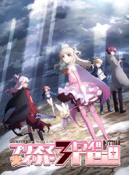 Fate/kaleid liner Prisma Illya 3rei!! สาวน้อยเวทมนตร์อิลิยา ภาค 3