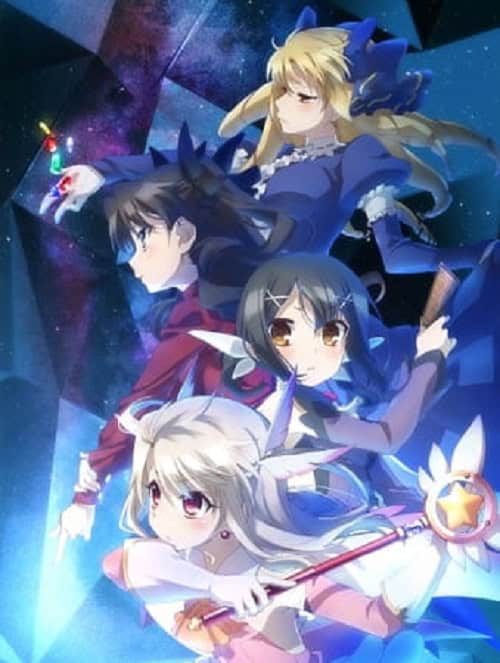Fate/kaleid liner Prisma Illya สาวน้อยเวทมนตร์อิลิยา
