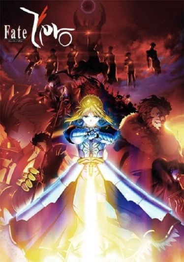 ดูอนิเมะออนไลน์ Fate Zero ปฐมบทสงครามจอกศักดิ์สิทธิ์