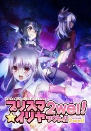 ดูอนิเมะฟรี Fate kaleid liner Prisma Illya 2wei! สาวน้อยเวทมนตร์อิลิยา ภาค 2