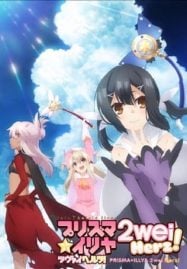 ดูอนิเมะฟรี Fate kaleid liner Prisma Illya 2wei Herz! สาวน้อยเวทมนตร์อิลิยา ภาค 3