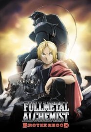 ดูหนังออนไลน์ฟรี Fullmetal Alchemist Brotherhood แขนกลคนแปรธาตุ