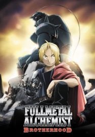 ดูอนิเมะฟรี Fullmetal Alchemist Brotherhood แขนกลคนแปรธาตุ