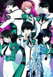 ดูอนิเมะฟรี Mahouka Koukou no Rettousei พี่น้องปริศนาโรงเรียนมหาเวท ภาค 1