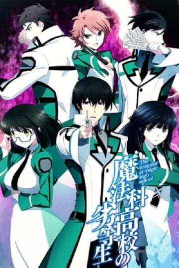 ดูอนิเมะออนไลน์ Mahouka Koukou no Rettousei พี่น้องปริศนาโรงเรียนมหาเวท ภาค 1