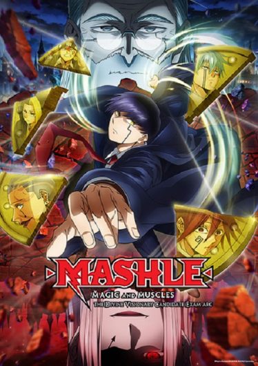 ดูอนิเมะออนไลน์ Mashle Magic and Muscles Season 2 ศึกโลกเวทมนตร์คนพลังกล้าม ภาค 2