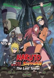 ดูอนิเมะฟรี Naruto Shippuden The Movie 4 The Lost Tower (2010) หอคอยที่หายสาบสูญ