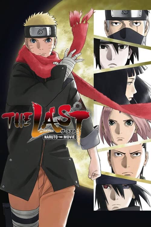 Naruto Shippuden The Movie 7 The Last ปิดตำนานวายุสลาตัน