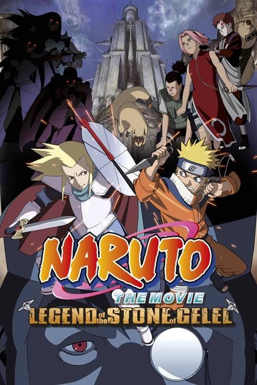 Naruto The Movie 2 Legend of the Stone of Gelel ศึกครั้งใหญ่ ผจญนครปิศาจใต้พิภพ