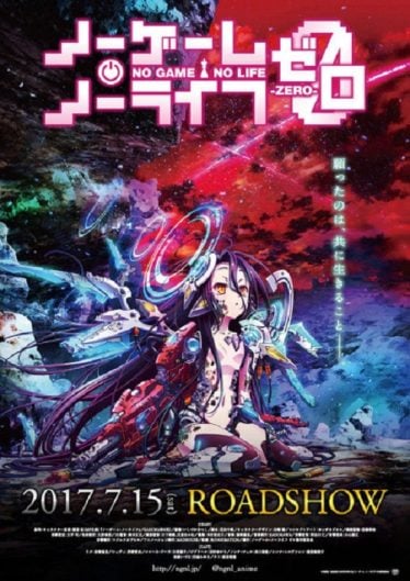 ดูอนิเมะออนไลน์ No Game No Life Zero The Movie โน เกมส์ โน ไลฟ์ ซีโร่ เดอะมูฟวี่