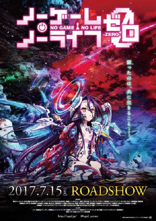 No Game No Life Zero The Movie โน เกมส์ โน ไลฟ์ ซีโร่ เดอะมูฟวี่