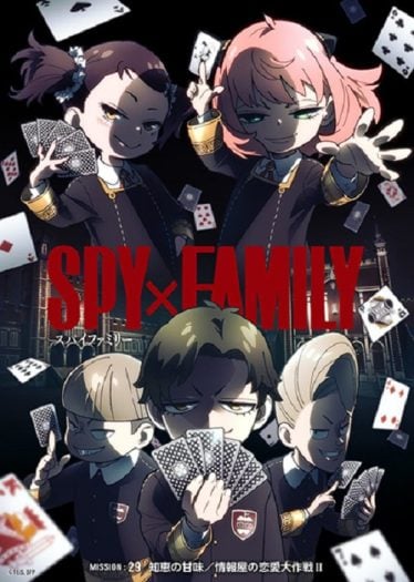 ดูอนิเมะออนไลน์ Spy x Family Season 2 สปาย x แฟมิลี ภาค 2