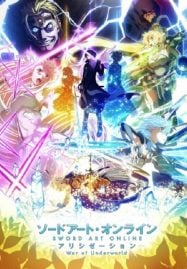 ดูอนิเมะฟรี Sword Art Online Alicization – War of Underworld ภาค 2 Final Season