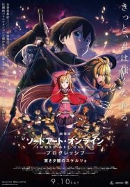 ดูอนิเมะออนไลน์ฟรี Sword Art Online Progressive Movie ภาค 2 – Kuraki Yuuyami no Scherzo ซอร์ดอาร์ตออนไลน์ เดอะมูฟวี่ สแกรโซแห่งสนธยาโศก