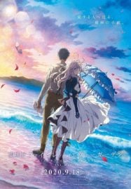 ดูอนิเมะฟรี Violet Evergarden The Movie 2 ไวโอเล็ต เอเวอร์การ์เดน เดอะมูฟวี่ ภาค 2 จดหมายฉบับสุดท้าย…แด่เธอผู้เป็นที่รัก