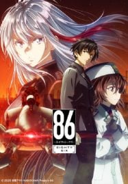 ดูหนังออนไลน์ฟรี 86 Eighty Six Part 2 เอทตี้ซิกซ์ พาร์ท 2