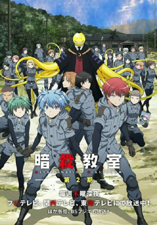 Assassination Classroom 2 ห้องเรียนลอบสังหาร ภาค 2