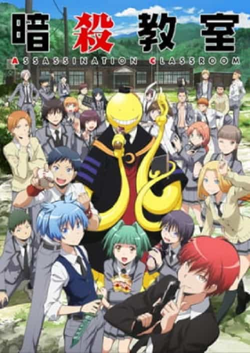 Assassination Classroom Season 1 ห้องเรียนลอบสังหาร