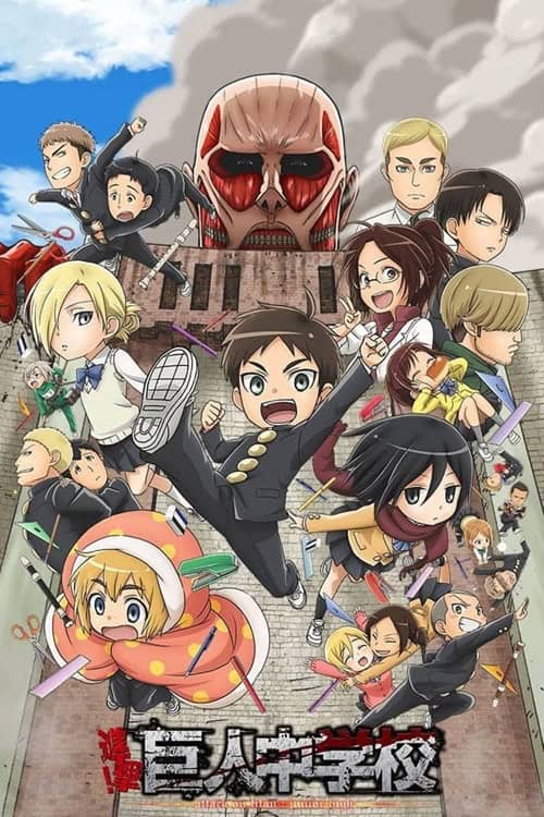 Attack on Titan Junior High ผ่า! มัธยมไททัน