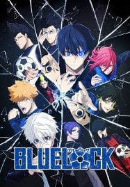 ดูอนิเมะออนไลน์ฟรี Blue Lock ขังดวลแข้ง