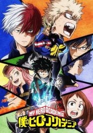 ดูอนิเมะฟรี Boku no Hero Academia 2 มายฮีโร่ อคาเดเมีย ภาค 2