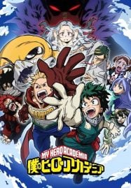 ดูอนิเมะออนไลน์ฟรี Boku no Hero Academia 4 มายฮีโร่ อคาเดเมีย ภาค 4