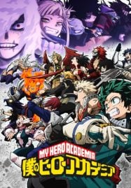 ดูอนิเมะออนไลน์ฟรี Boku no Hero Academia 6 มายฮีโร่ อคาเดเมีย ภาค 6