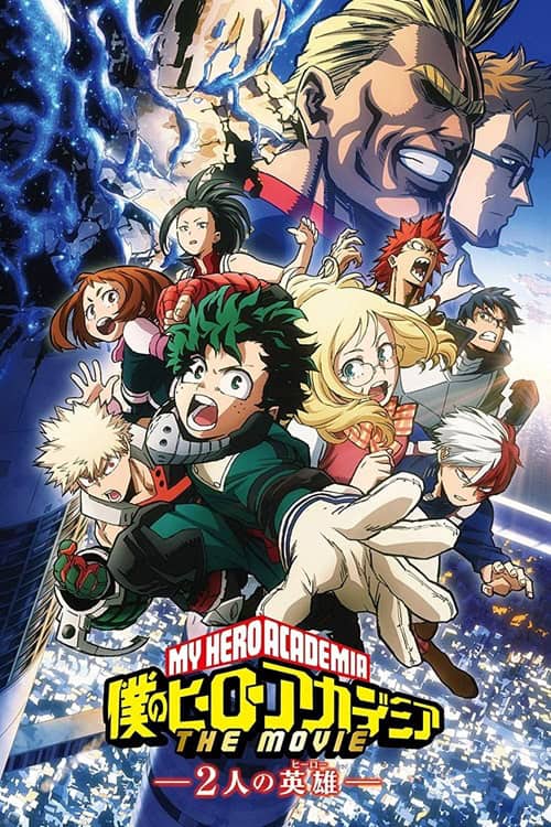 Boku no Hero Academia the Movie 1 Futari no Hero กำเนิดใหม่ 2 วีรบุรุษ