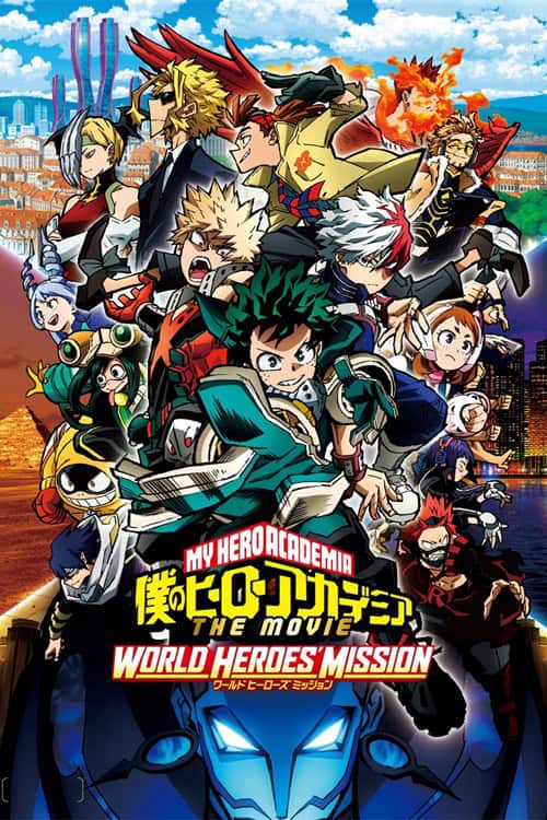 Boku no Hero Academia the Movie 3: World Heroes' Mission รวมพลฮีโร่กู้วิกฤตโลก