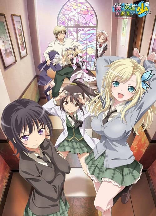 Boku wa Tomodachi ga Sukunai Next ชมรมคนไร้เพื่อน ภาค 2