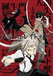 ดูอนิเมะออนไลน์ฟรี Bungou Stray Dogs คณะประพันธกรจรจัด ภาค 1-2