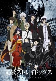 ดูอนิเมะฟรี Bungou Stray Dogs Season 3 คณะประพันธกรจรจัด ภาค 3