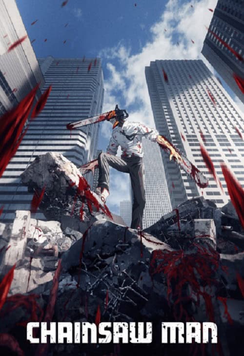 Chainsaw Man เชนซอว์แมน มนุษย์เลื่อยยนต์