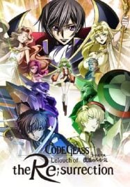 ดูหนังออนไลน์ฟรี Code Geass The Movie – Fukkatsu no Lelouch โค้ด กีอัส การคืนชีพของลูลูช เดอะมูฟวี่