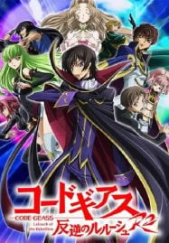 ดูหนังออนไลน์ฟรี Code Geass R2 โค้ด กีอัส การปฏิวัติของลูลูช ภาค 2