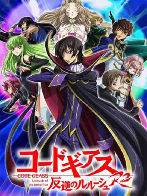 Code Geass R2 โค้ด กีอัส ภาค 2 พากย์ไทย | anime108