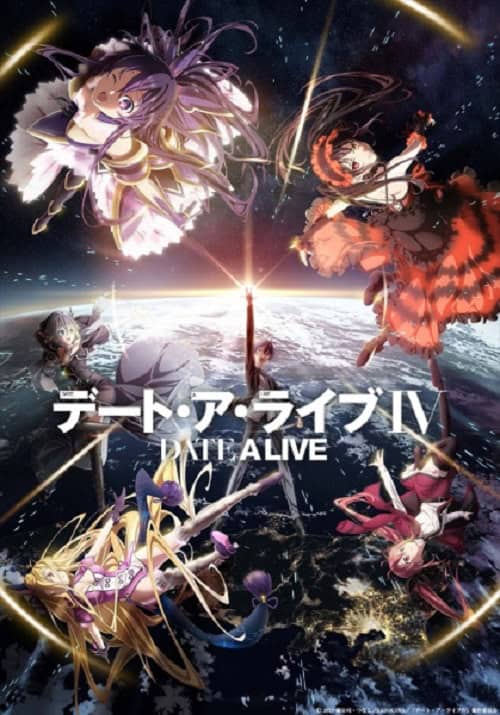 Date A Live IV พิชิตรัก พิทักษ์โลก ภาค 4